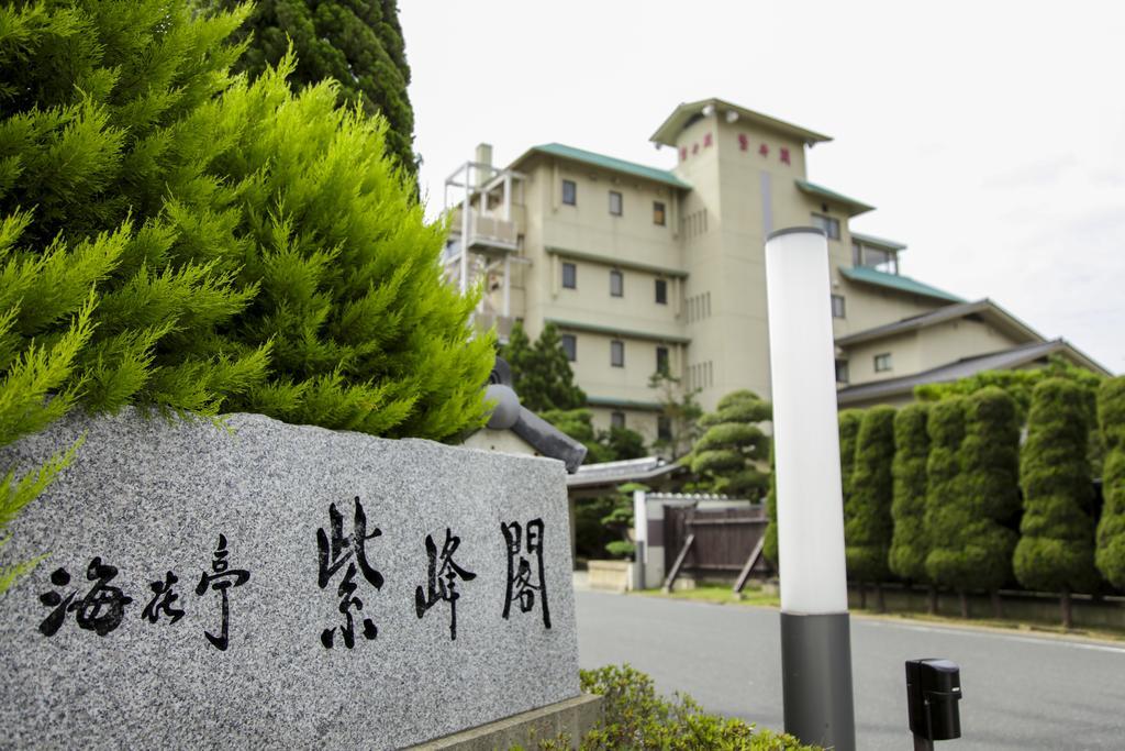 Shihoukaku Hotel Kyotango Exterior photo